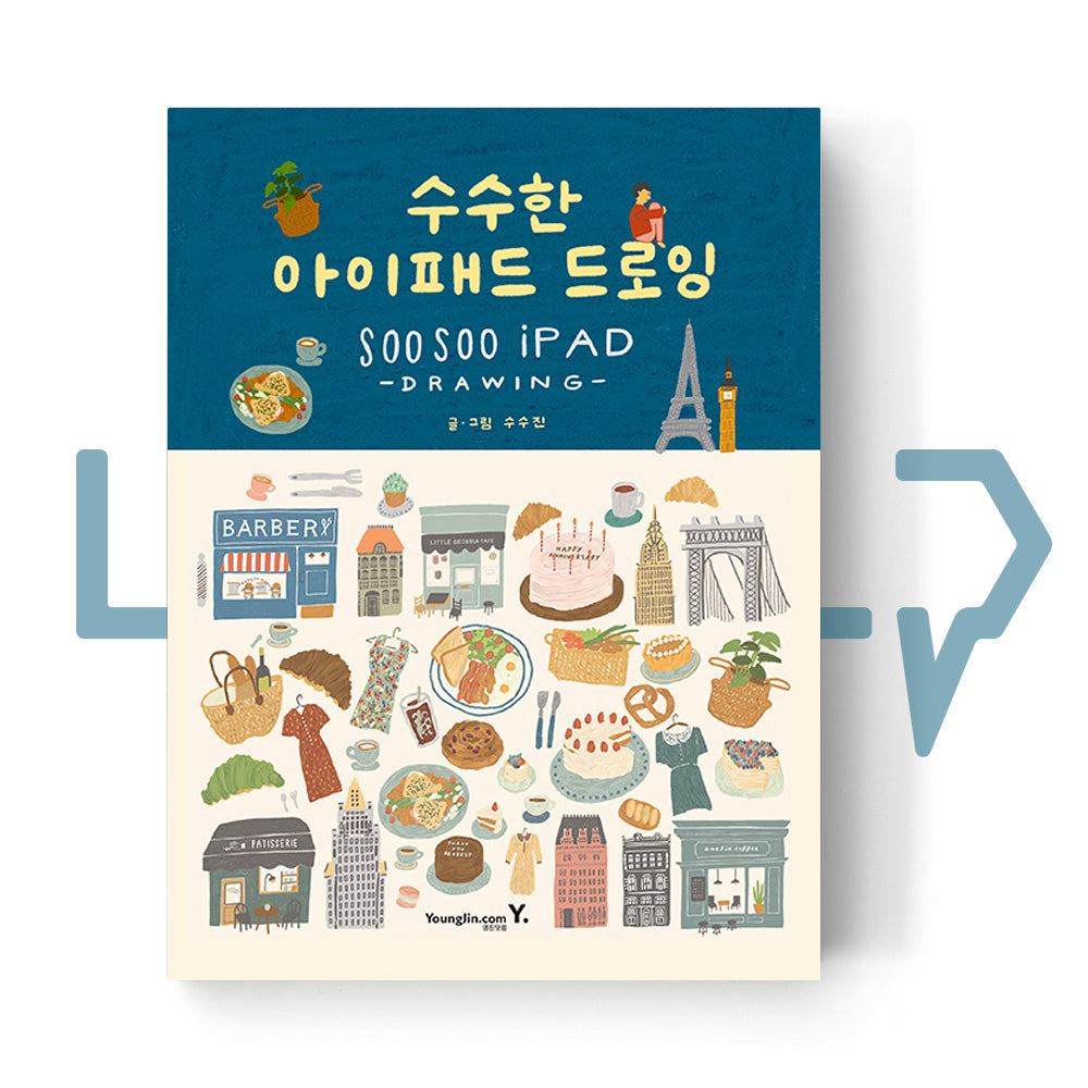 Soosoo iPad Drawing 수수한 아이패드 드로잉 - Life Pattern Korea