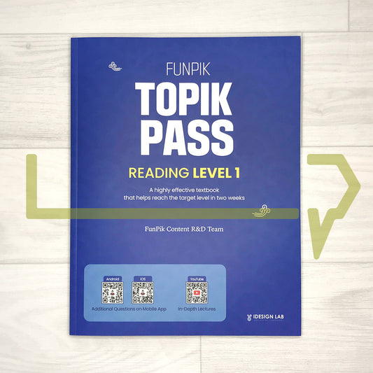 FunPik TOPIK PASS Reading Level 1