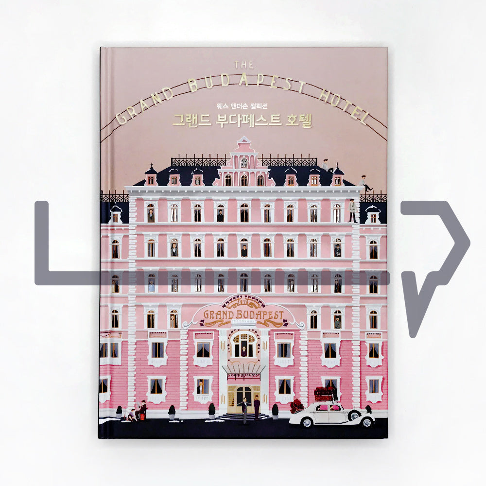 The Wes Anderson Collection: The Grand Budapest Hotel 그랜드 부다페스트 호텔 - Life Pattern Korea