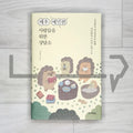 Counseling Center for Very Sensitive People 매우 예민한 사람들을 위한 상담소