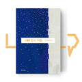 Longing that only you don’t know 너만 모르는 그리움 - Life Pattern Korea