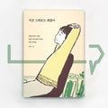 It's okay as it is 지금 그대로도 괜찮아 - Life Pattern Korea