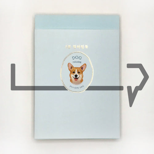 5-Minute Coloring Book Dogs 5분 컬러링북 강아지 - Life Pattern Korea