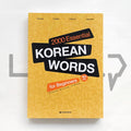 2000 Essential Korean Words for Beginners - Life Pattern Korea