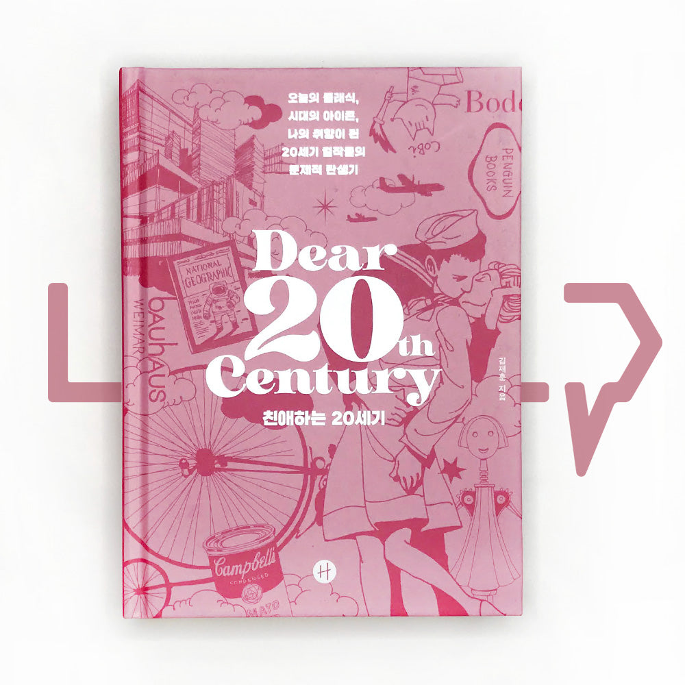 Dear 20th Century 친애하는 20세기 - Life Pattern Korea