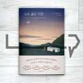 The Cafe on the Edge of the World: A Story About the Meaning of Life 세상 끝의 카페 - Life Pattern Korea
