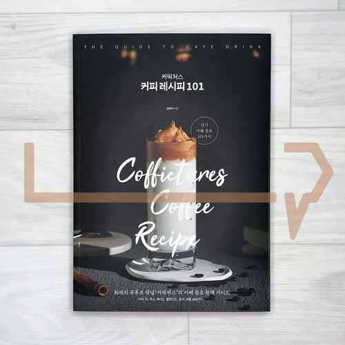 101 Coffee Recipes by Coffictures 커픽처스 커피 레시피 101