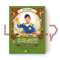 Soo-mi's Side Dishes 수미네 반찬 Vol. 2 - Life Pattern Korea