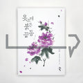 The Red Sleeve 옷소매 붉은 끝동 Vol. 2 - Life Pattern Korea