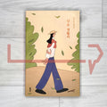 Simple Life Person 단순 생활자