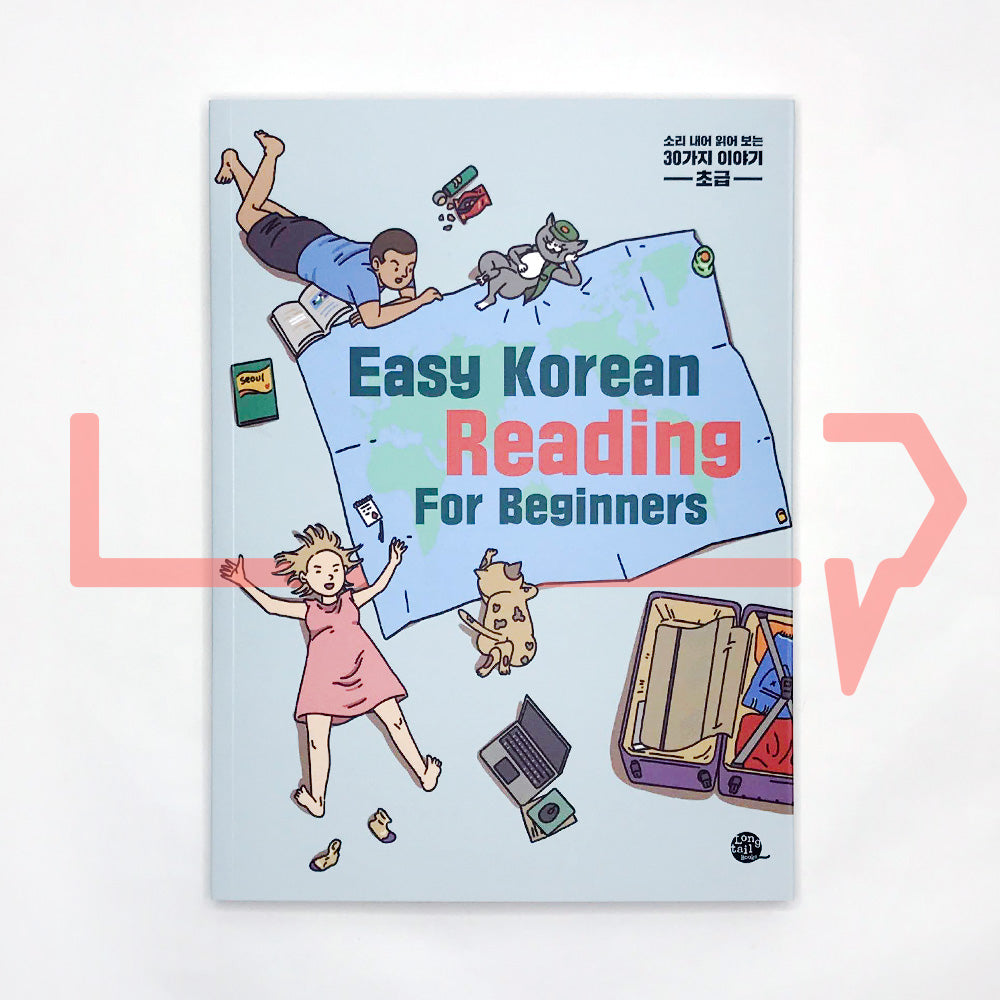 Easy Korean Reading For Beginners 소리 내어 읽어 보는 30가지 이야기 초급 - Life Pattern Korea