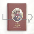 Little Women 작은아씨들 - Life Pattern Korea