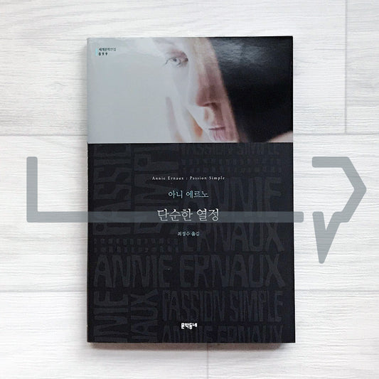 Simple Passion 단순한 열정 - Life Pattern Korea