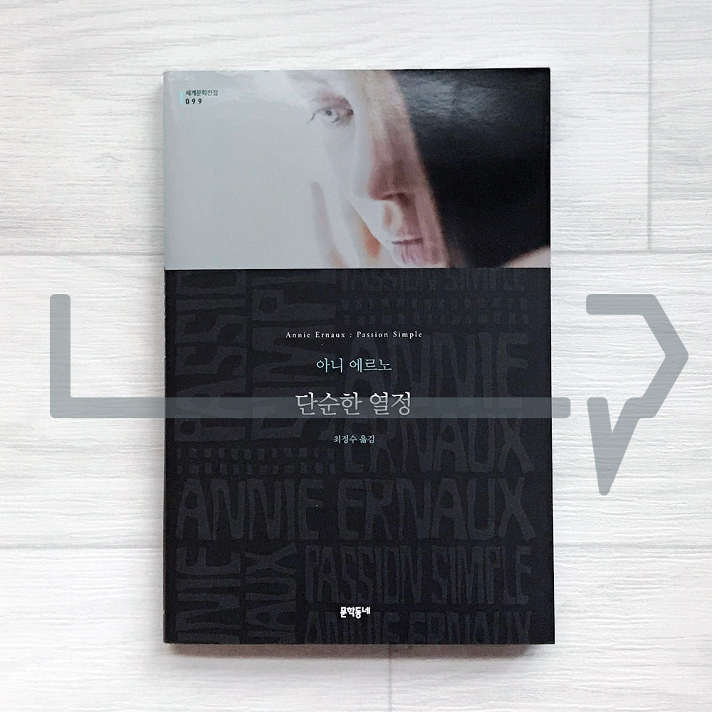 Simple Passion 단순한 열정 - Life Pattern Korea