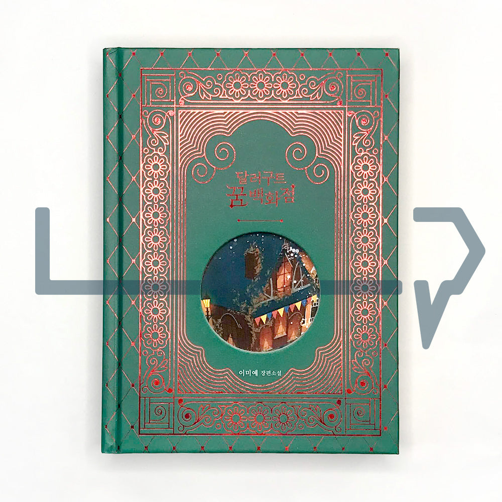 Dallergut Dream Department Store 달러구트 꿈 백화점 1M Sales 2-in-1 Gift Edition - Life Pattern Korea