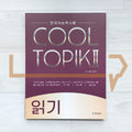 HangeulPark Cool TOPIK 2 Reading 한글파크 쿨토픽 2 읽기 - Life Pattern Korea