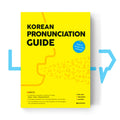 Korean Pronunciation Guide - Life Pattern Korea
