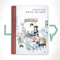 The 2nd story of embroidery like a fairy tale by K.Blue 케이블루의 두 번째 동화 같은 자수 이야기 - Life Pattern Korea