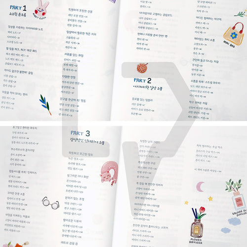 Colored Pencil Illustrations by Sovoroo 소보루의 색연필 일러스트 - Life Pattern Korea