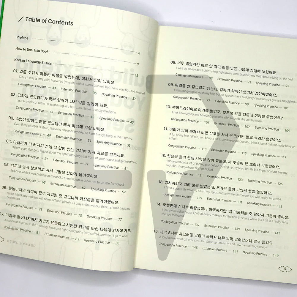 Build & Extend Your Korean Sentences 점점 길어지는 한국어 문장 - Life Pattern Korea