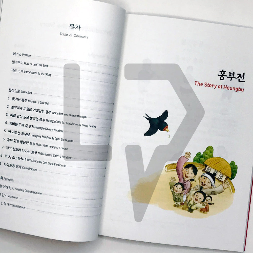 The Story of Heungbu 흥부전 Level B1 - Life Pattern Korea