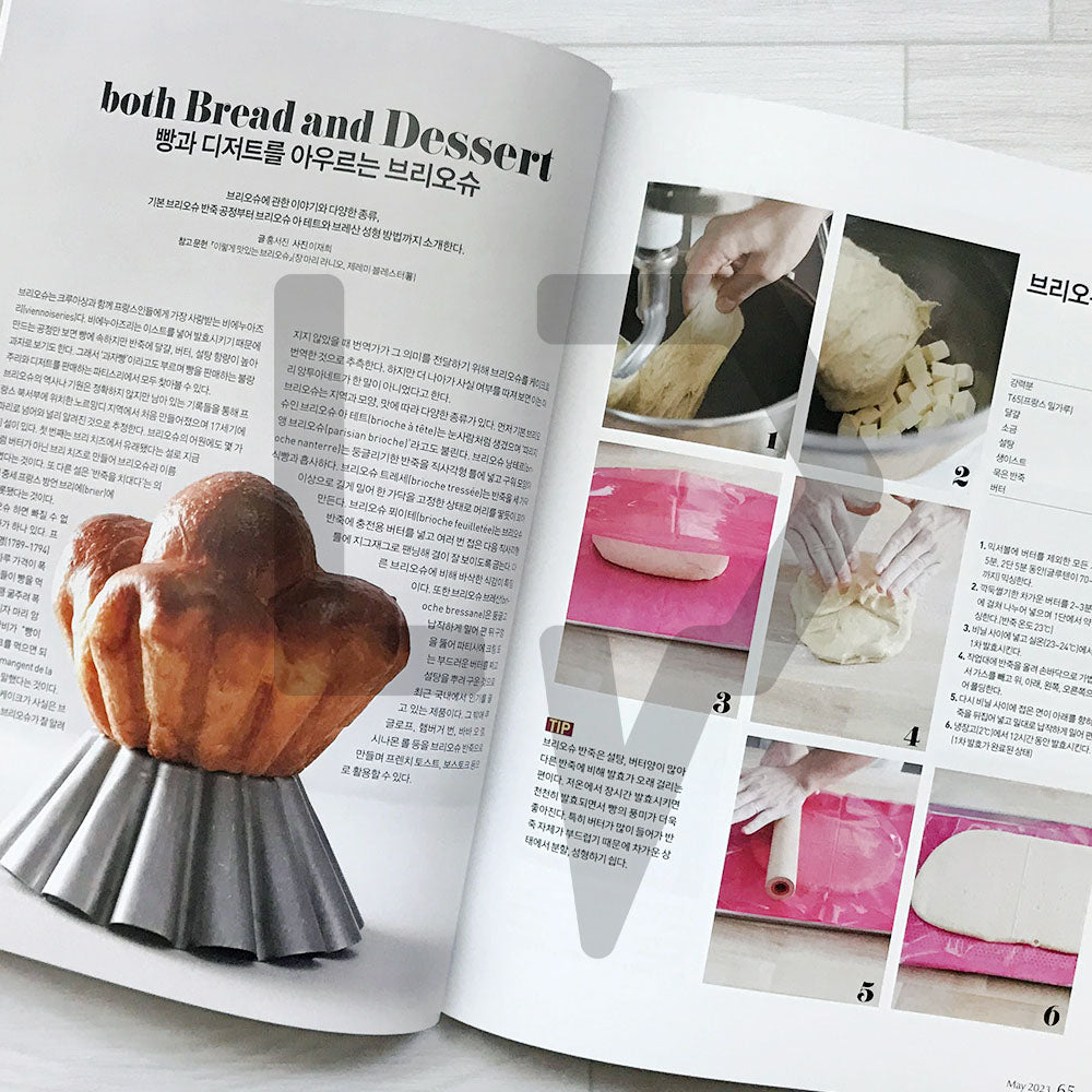 Patissier Magazine 파티시에 2023-5 (419)