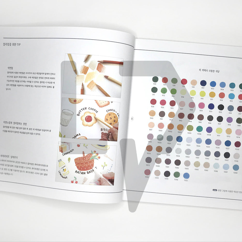 The petty hobby by Sovoroo 소보루의 소소한 취미생활 - Life Pattern Korea