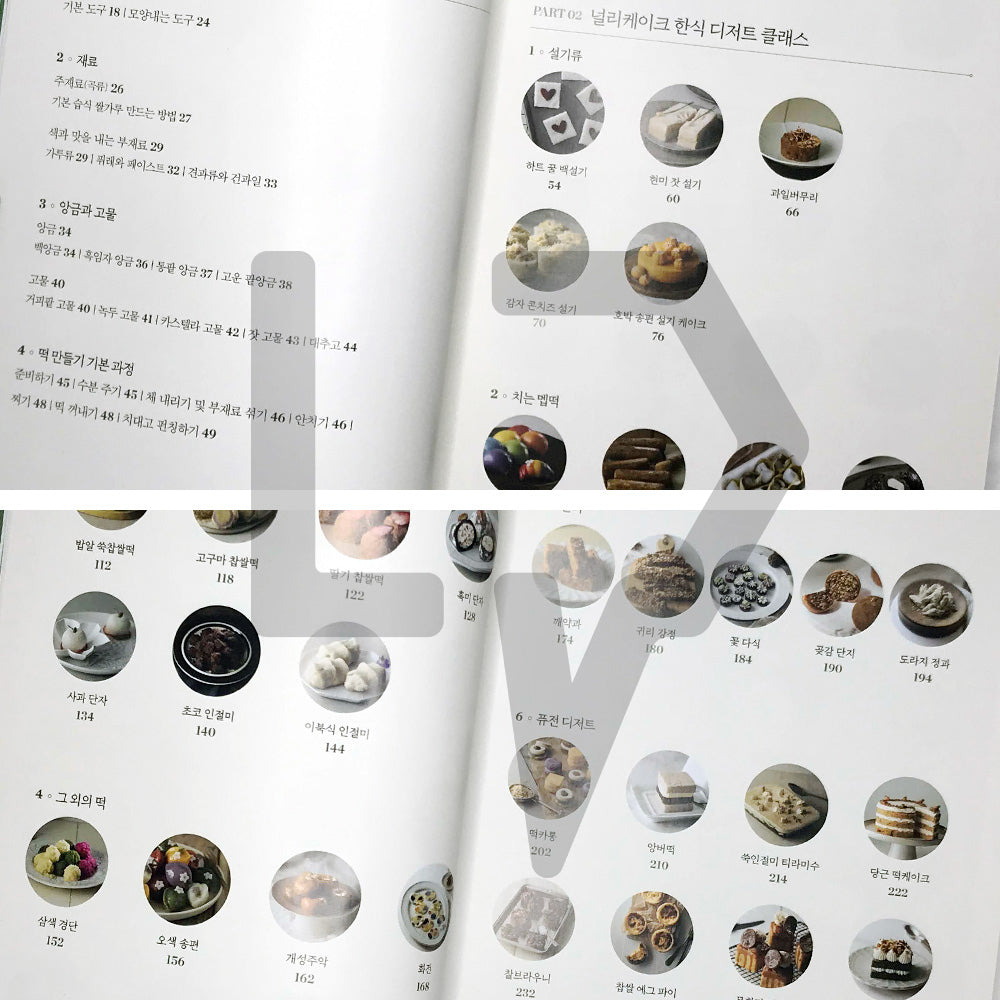 Nulli Cake's Korean Dessert Class 널리케이크의 한식 디저트 클래스 - Life Pattern Korea