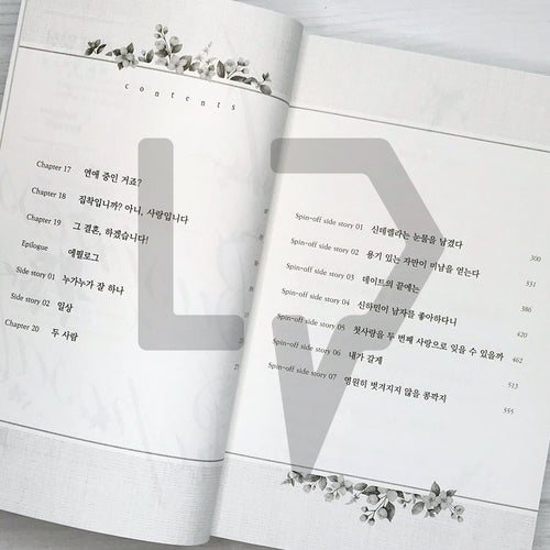 Business Proposal (The Office Blind Date) 사내 맞선 Vol. 2 - Life Pattern Korea