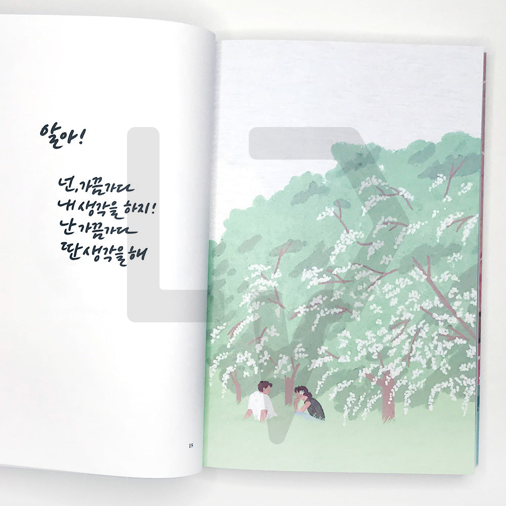 There is no one else like that 그런 사람 또 없습니다 - Life Pattern Korea