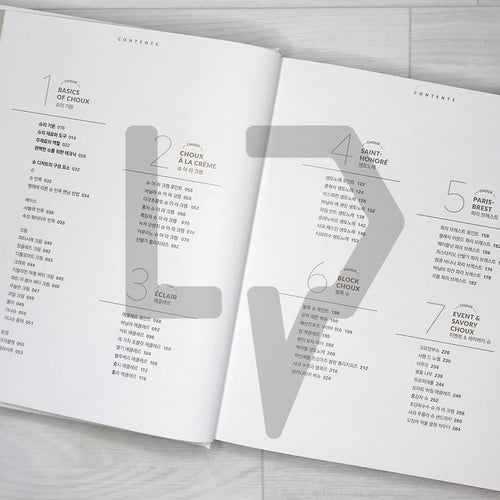 About Choux by Sous Le Gui 어바웃 슈