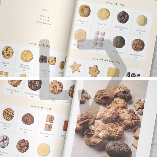 Cafe Cookie 카페 쿠키 - Life Pattern Korea