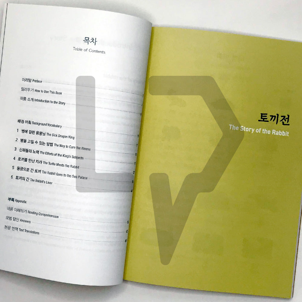 The Story of the Rabbit 토끼전 Level A1 - Life Pattern Korea