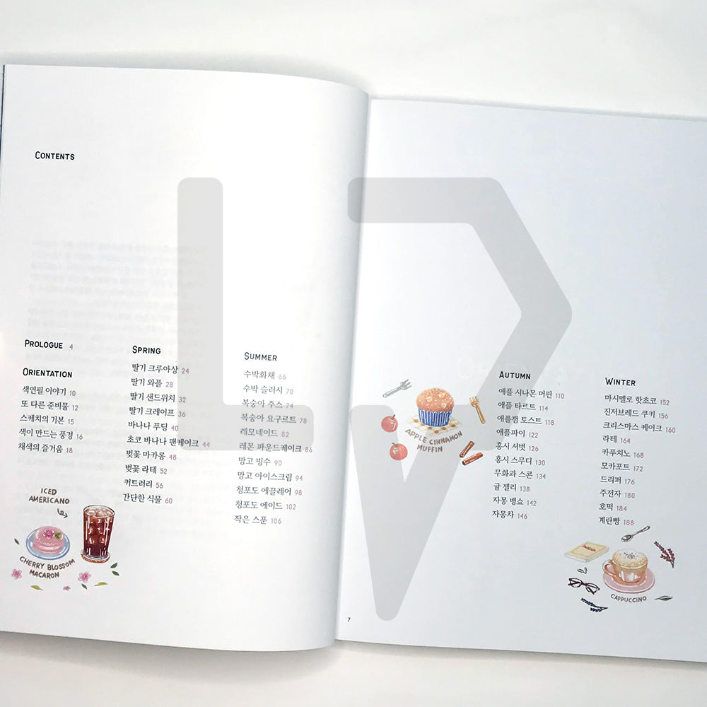 Sweet Colored Pencil Coloring Class by Sovoroo 소보루 카페의 달콤한 색연필 수업 - Life Pattern Korea