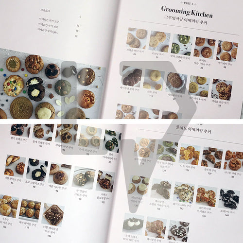 American cookies you want to bake every day 매일 굽고 싶은 아메리칸 쿠키 - Life Pattern Korea