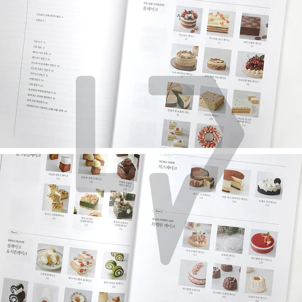 Brechel's Emotional Cake 브리첼의 감성 케이크 - Life Pattern Korea