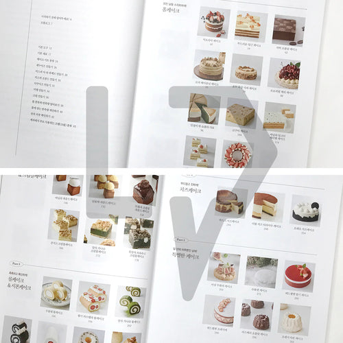 Brechel's Emotional Cake 브리첼의 감성 케이크 - Life Pattern Korea
