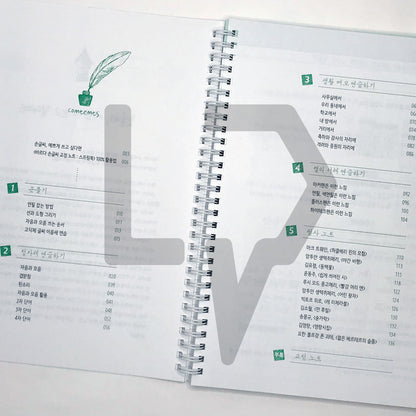 Bareuda, Korean handwriting correction book (Wire binding) 바르다 손글씨 교정 노트 (스프링북) (2022)