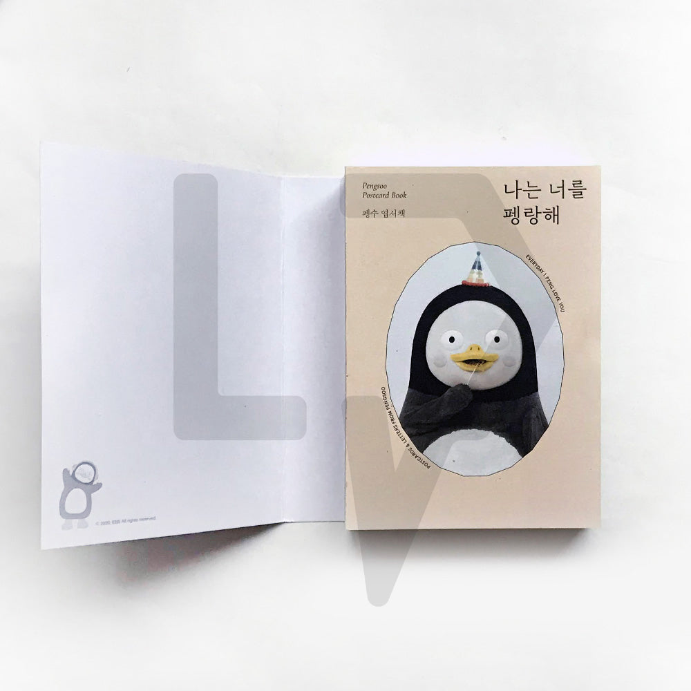 I Peng-Love You 나는 너를 펭랑해 - Life Pattern Korea