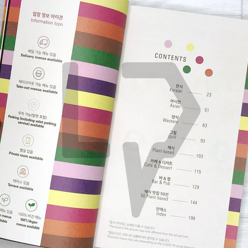 100 Taste of Seoul 2022 - Life Pattern Korea