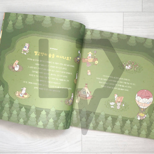 Cats & Soup Coloring Book 고양이와 스프 컬러링북