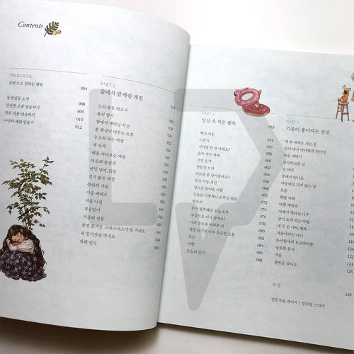 Aeppol’s Coloring Book of the Forest - Moments Wholly for Yourself 애뽈의 숲을 닮은 컬러링북 - Life Pattern Korea