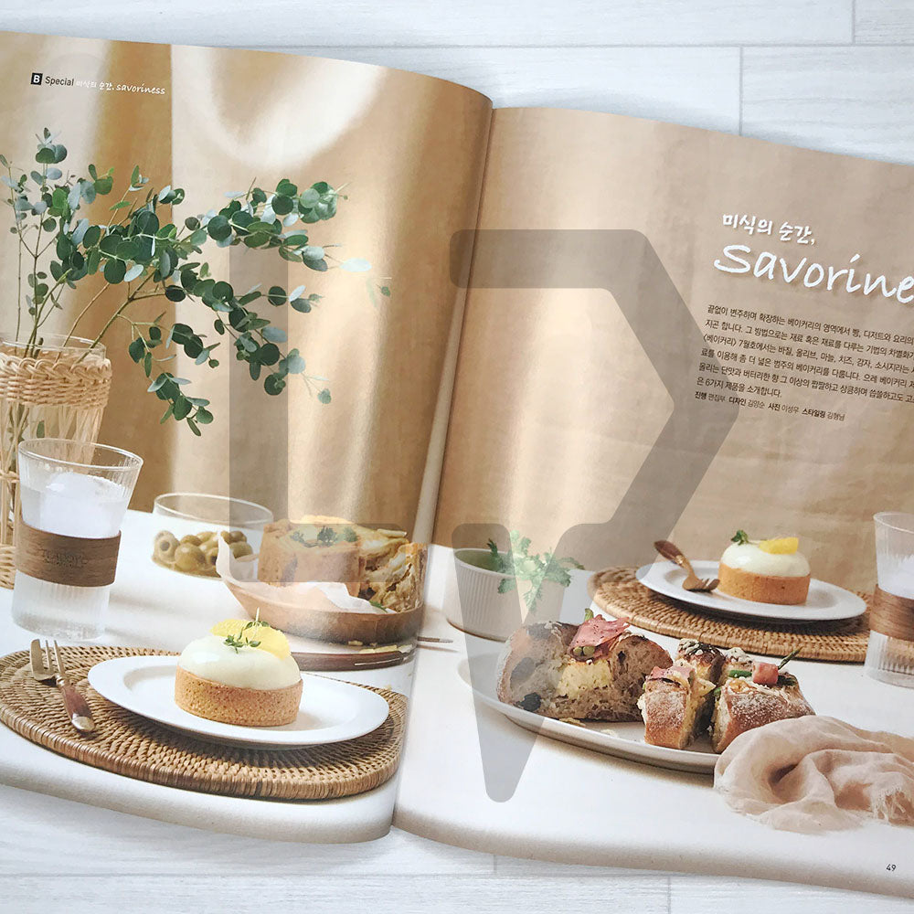 Bakery Magazine 베이커리 2023-7 (660)
