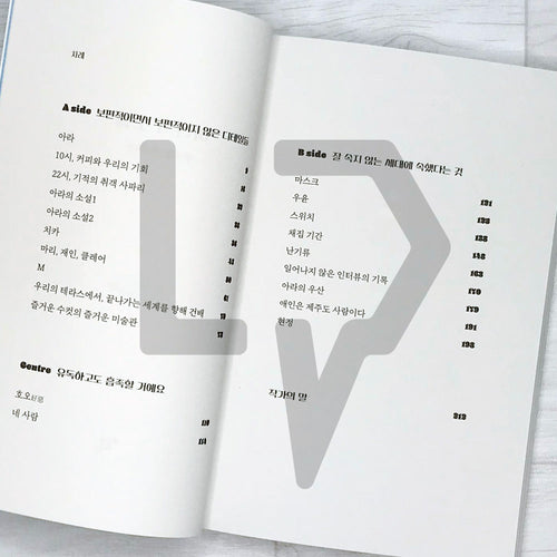 Ara’s Novels 아라의 소설 - Life Pattern Korea