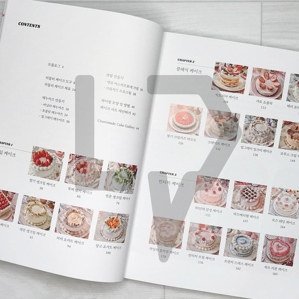 Lovely cakes, make your daily life special by Chaeri 일상을 특별하게, 러블리 케이크 - Life Pattern Korea