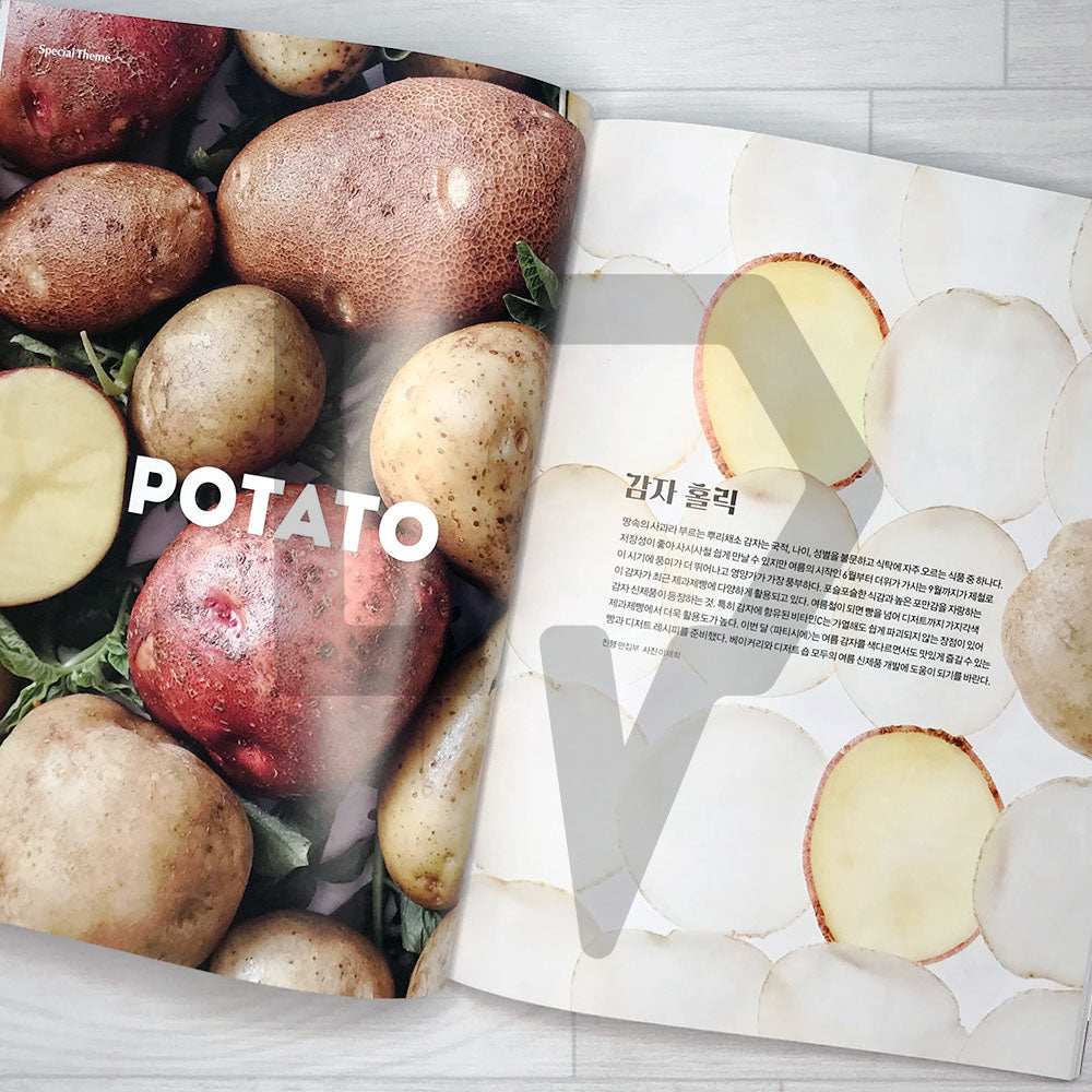 Patissier Magazine 파티시에 2023-8 (422) - Life Pattern Korea