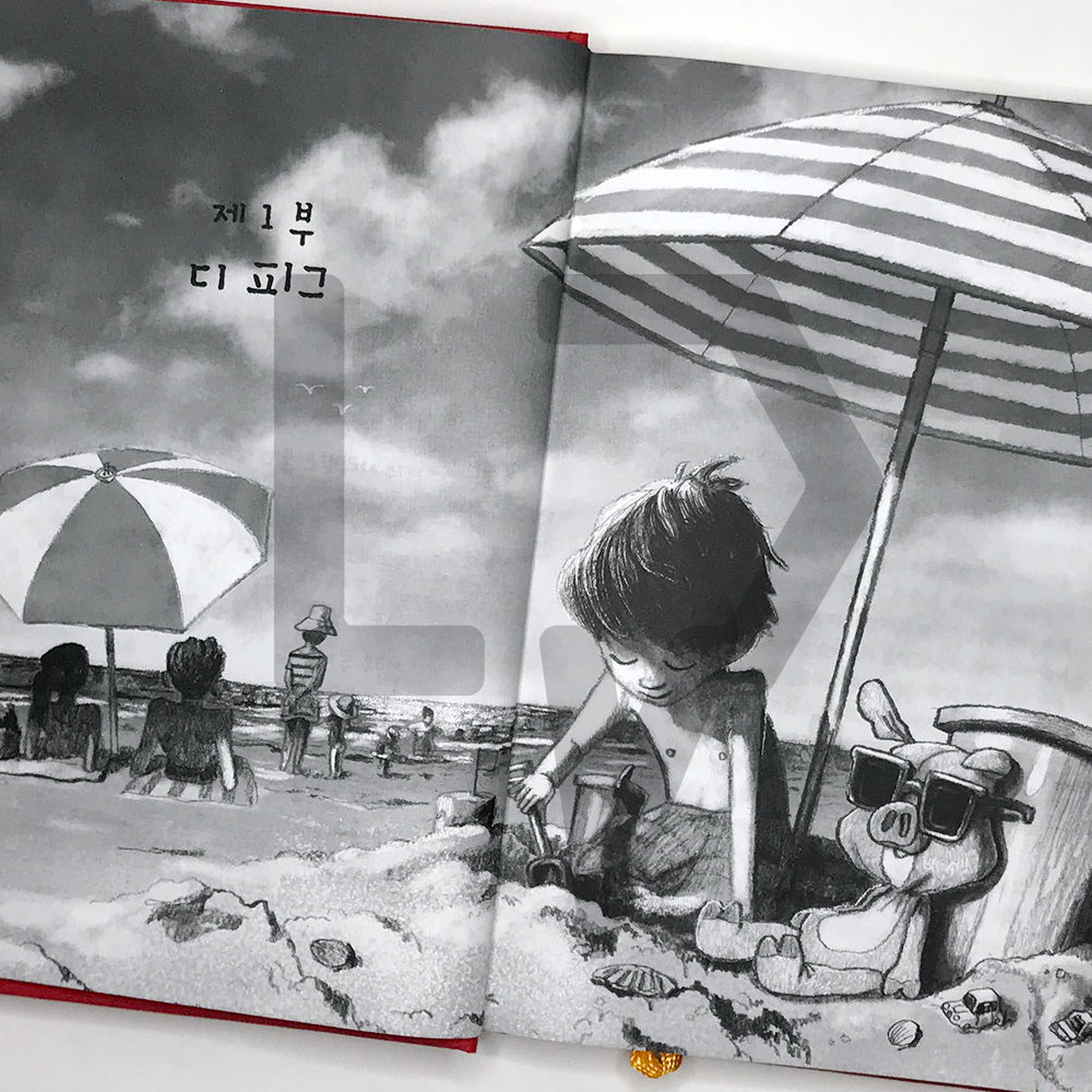 The Christmas Pig 크리스마스 피그 - Life Pattern Korea