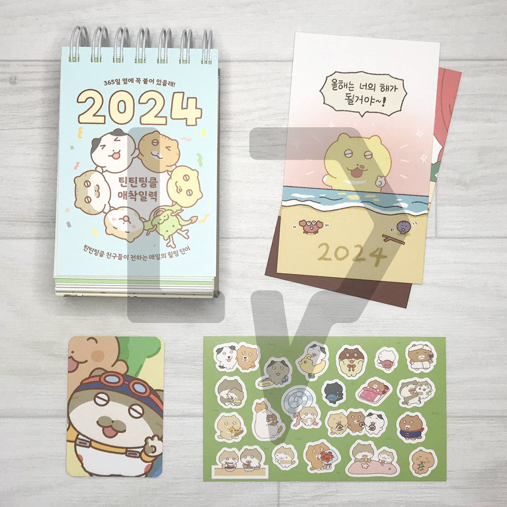 TintinTinkle's Favorite Words Daily Calendar 2024 틴틴팅클 애착일력 2024