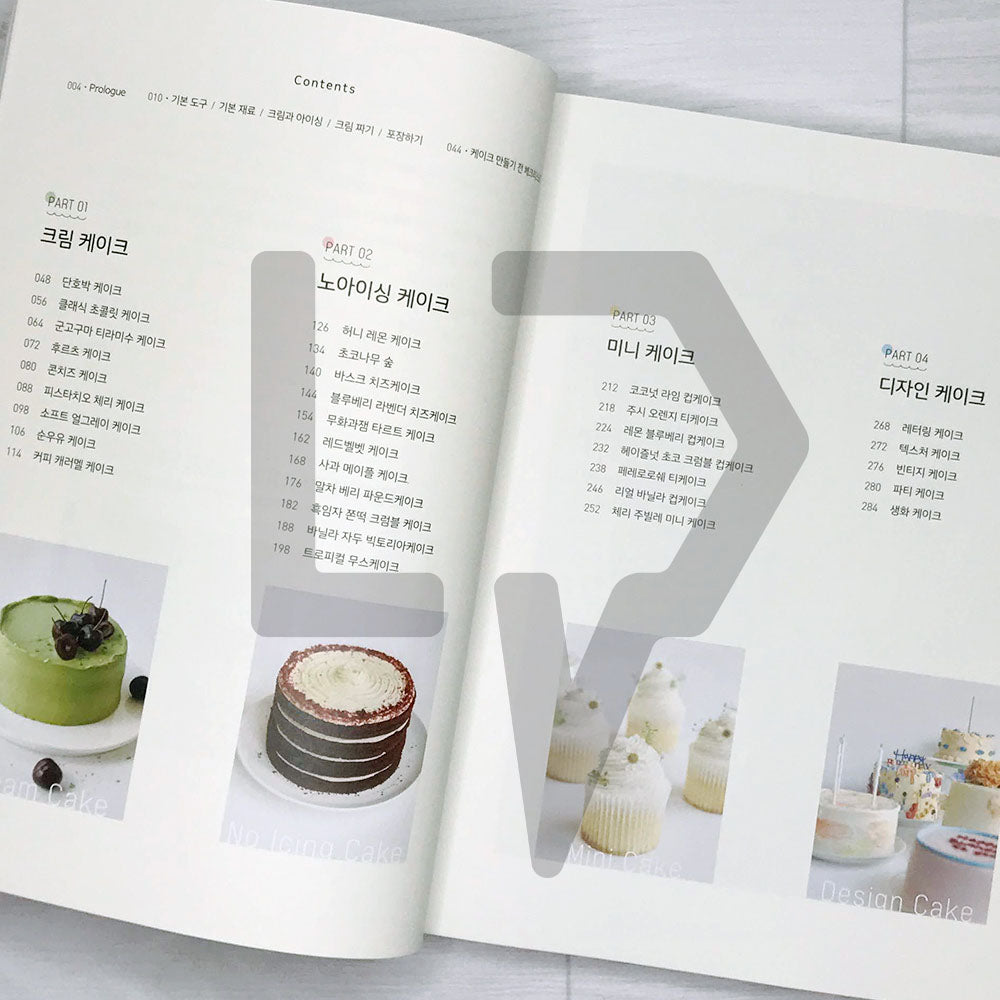 Simply Cake by Our Hours 아워아워스의 심플리 케이크