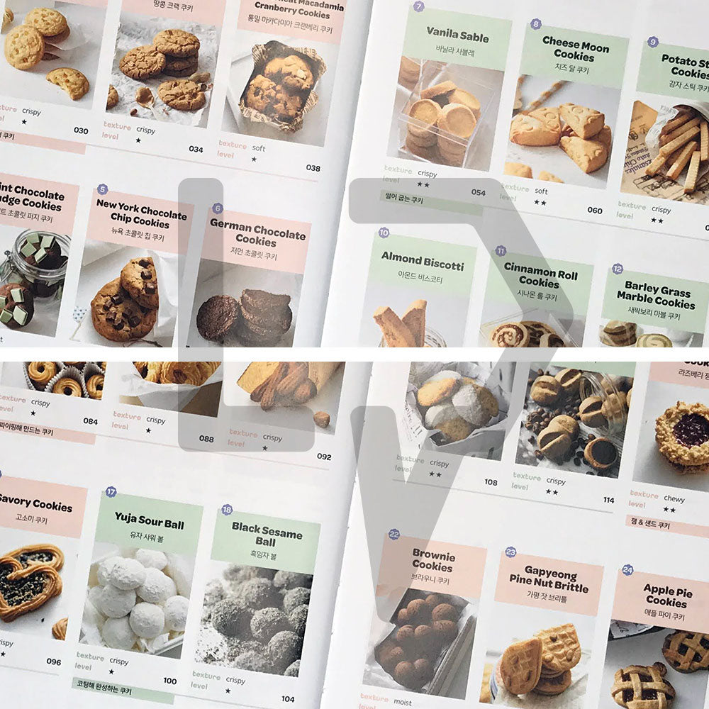 L'ecole Caku Cookie Book 레꼴케이쿠 쿠키 북